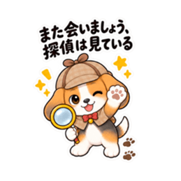 ビーグル探偵くん｜毎日使える推理スタンプ Slack・Teams・Discord カスタム絵文字 31
