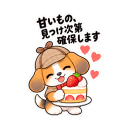 ビーグル探偵くん｜毎日使える推理スタンプ Slack・Teams・Discord カスタム絵文字 32