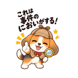 ビーグル探偵くん｜毎日使える推理スタンプ Slack・Teams・Discord カスタム絵文字 33