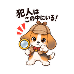 ビーグル探偵くん｜毎日使える推理スタンプ Slack・Teams・Discord カスタム絵文字 36