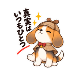 ビーグル探偵くん｜毎日使える推理スタンプ Slack・Teams・Discord カスタム絵文字 37