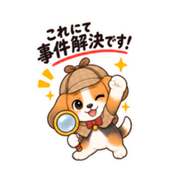 ビーグル探偵くん｜毎日使える推理スタンプ Slack・Teams・Discord カスタム絵文字 39