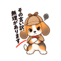 ビーグル探偵くん｜毎日使える推理スタンプ Slack・Teams・Discord カスタム絵文字 40