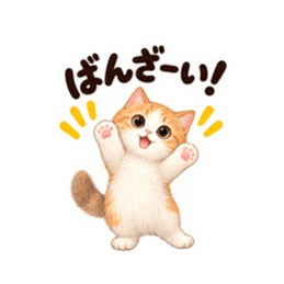 個性派にゃんこの日常 40種類 Slack・Teams・Discord カスタム絵文字 27