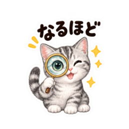 個性派にゃんこの日常 40種類 Slack・Teams・Discord カスタム絵文字 33