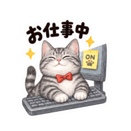 個性派にゃんこの日常 40種類 Slack・Teams・Discord カスタム絵文字 39