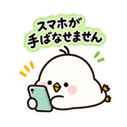 ぽてぴよのゆるっと日常スタンプ 40種類 Slack・Teams・Discord カスタム絵文字 3