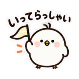 ぽてぴよのゆるっと日常スタンプ 40種類 Slack・Teams・Discord カスタム絵文字 7