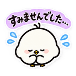 ぽてぴよのゆるっと日常スタンプ 40種類 Slack・Teams・Discord カスタム絵文字 12