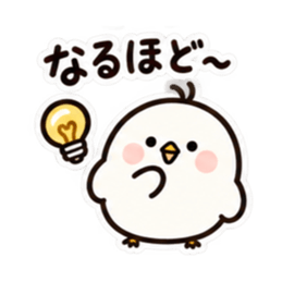 ぽてぴよのゆるっと日常スタンプ 40種類 Slack・Teams・Discord カスタム絵文字 14