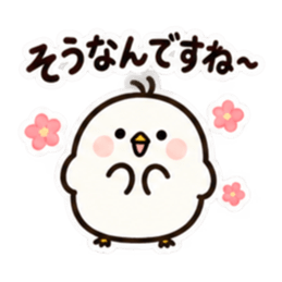 ぽてぴよのゆるっと日常スタンプ 40種類 Slack・Teams・Discord カスタム絵文字 17