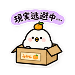 ぽてぴよのゆるっと日常スタンプ 40種類 Slack・Teams・Discord カスタム絵文字 23