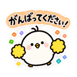 ぽてぴよのゆるっと日常スタンプ 40種類 Slack・Teams・Discord カスタム絵文字 33