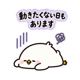 ぽてぴよのゆるっと日常スタンプ 40種類 Slack・Teams・Discord カスタム絵文字 38