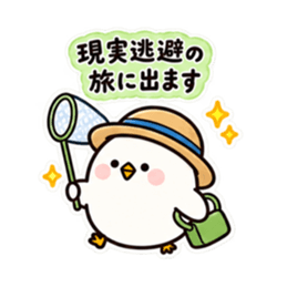 ぽてぴよのゆるっと日常スタンプ 40種類 Slack・Teams・Discord カスタム絵文字 39