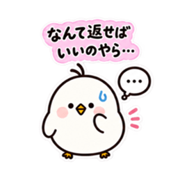ぽてぴよのゆるっと日常スタンプ 40種類 Slack・Teams・Discord カスタム絵文字 40