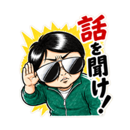 理科の先生が怖すぎる！中学生向けスタンプ Slack・Teams・Discord カスタム絵文字 3