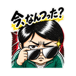 理科の先生が怖すぎる！中学生向けスタンプ Slack・Teams・Discord カスタム絵文字 4