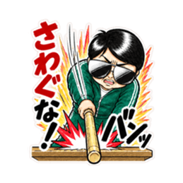 理科の先生が怖すぎる！中学生向けスタンプ Slack・Teams・Discord カスタム絵文字 5
