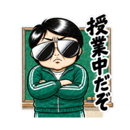 理科の先生が怖すぎる！中学生向けスタンプ Slack・Teams・Discord カスタム絵文字 6