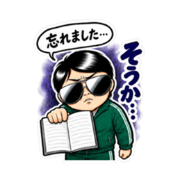 理科の先生が怖すぎる！中学生向けスタンプ Slack・Teams・Discord カスタム絵文字 9