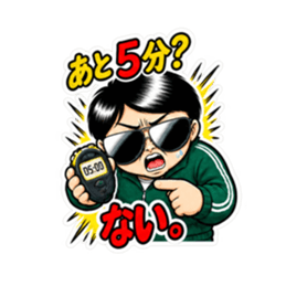 理科の先生が怖すぎる！中学生向けスタンプ Slack・Teams・Discord カスタム絵文字 12