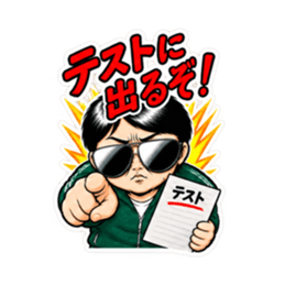 理科の先生が怖すぎる！中学生向けスタンプ Slack・Teams・Discord カスタム絵文字 14