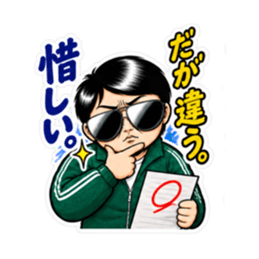 理科の先生が怖すぎる！中学生向けスタンプ Slack・Teams・Discord カスタム絵文字 19