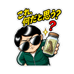 理科の先生が怖すぎる！中学生向けスタンプ Slack・Teams・Discord カスタム絵文字 23
