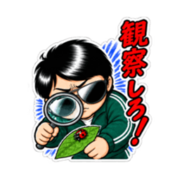 理科の先生が怖すぎる！中学生向けスタンプ Slack・Teams・Discord カスタム絵文字 24