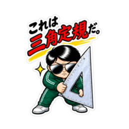 理科の先生が怖すぎる！中学生向けスタンプ Slack・Teams・Discord カスタム絵文字 28