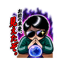 理科の先生が怖すぎる！中学生向けスタンプ Slack・Teams・Discord カスタム絵文字 31