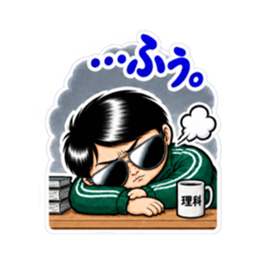 理科の先生が怖すぎる！中学生向けスタンプ Slack・Teams・Discord カスタム絵文字 32