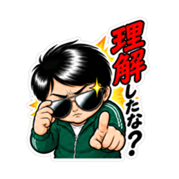 理科の先生が怖すぎる！中学生向けスタンプ Slack・Teams・Discord カスタム絵文字 33