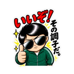 理科の先生が怖すぎる！中学生向けスタンプ Slack・Teams・Discord カスタム絵文字 34