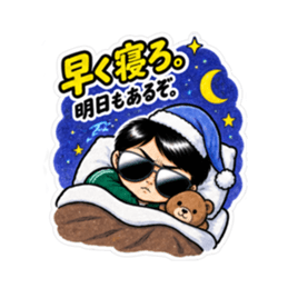 理科の先生が怖すぎる！中学生向けスタンプ Slack・Teams・Discord カスタム絵文字 36
