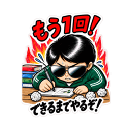 理科の先生が怖すぎる！中学生向けスタンプ Slack・Teams・Discord カスタム絵文字 38