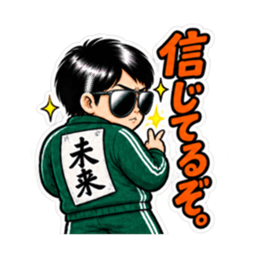 理科の先生が怖すぎる！中学生向けスタンプ Slack・Teams・Discord カスタム絵文字 39