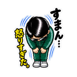 理科の先生が怖すぎる！中学生向けスタンプ Slack・Teams・Discord カスタム絵文字 40