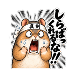 激しいハムスター！全力リアクション Slack・Teams・Discord カスタム絵文字 2