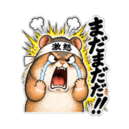 激しいハムスター！全力リアクション Slack・Teams・Discord カスタム絵文字 4