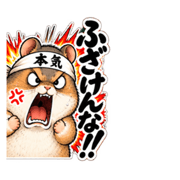 激しいハムスター！全力リアクション Slack・Teams・Discord カスタム絵文字 8