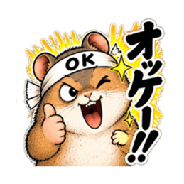 激しいハムスター！全力リアクション Slack・Teams・Discord カスタム絵文字 13