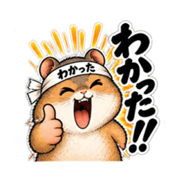 激しいハムスター！全力リアクション Slack・Teams・Discord カスタム絵文字 15