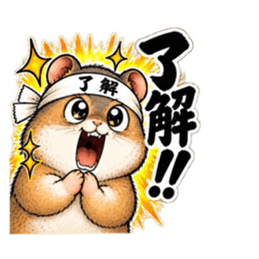 激しいハムスター！全力リアクション Slack・Teams・Discord カスタム絵文字 16