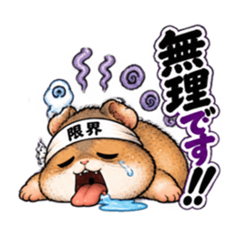 激しいハムスター！全力リアクション Slack・Teams・Discord カスタム絵文字 17