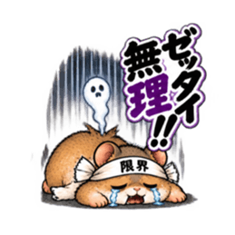 激しいハムスター！全力リアクション Slack・Teams・Discord カスタム絵文字 18