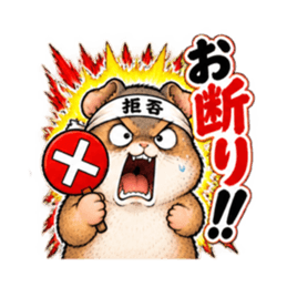 激しいハムスター！全力リアクション Slack・Teams・Discord カスタム絵文字 19