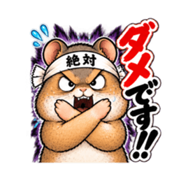 激しいハムスター！全力リアクション Slack・Teams・Discord カスタム絵文字 20