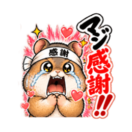 激しいハムスター！全力リアクション Slack・Teams・Discord カスタム絵文字 21